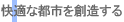 ���K�ȓs�s��n������