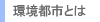 ���s�s�Ƃ�
