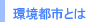 ���s�s�Ƃ�